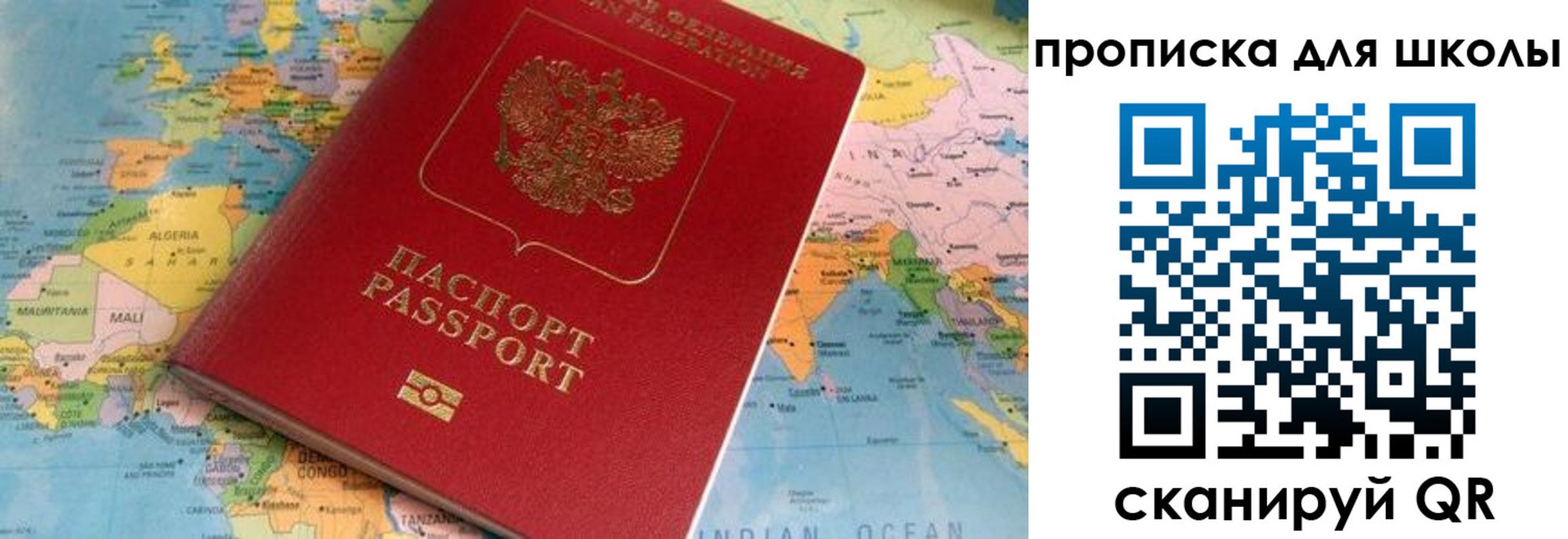 пропишу в квартире в Нарьян-Маре