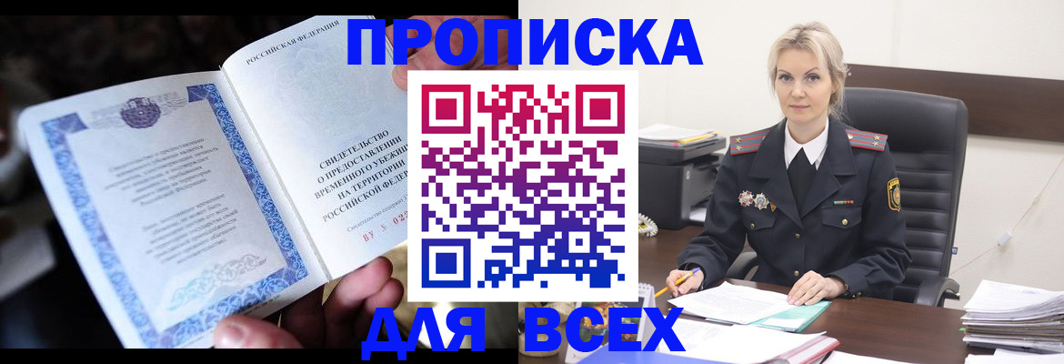 регистрация для дет. сада в Нарьян-Маре